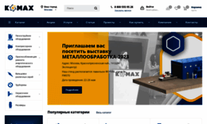 Novatecs.ru thumbnail