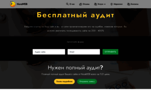 Novaweb.com.ua thumbnail