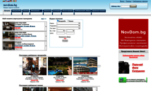 Novdom.bg thumbnail