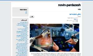 Novin-pardazesh.ir thumbnail