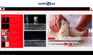 Novini21.eu thumbnail