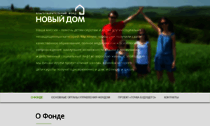 Noviy-dom.org thumbnail