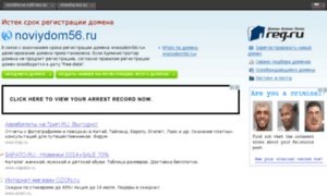 Noviydom56.ru thumbnail