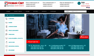 Noviysvit.dp.ua thumbnail
