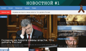 Novo-dnr-news.ru thumbnail
