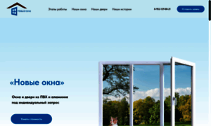 Novo-okna.ru thumbnail