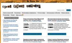 Novocti.org.ua thumbnail
