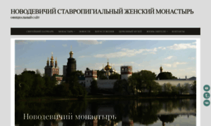 Novodev.msk.ru thumbnail