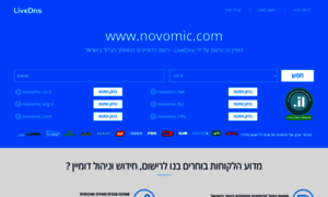 Novomic.com thumbnail