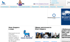 Novonet.ru thumbnail