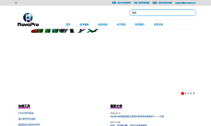Novopro.cn thumbnail