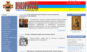 Novorossia.org thumbnail