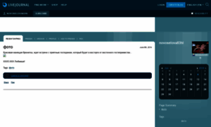 Novoselova83hl.livejournal.com thumbnail