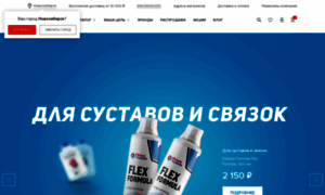 Novosib.24ff.ru thumbnail