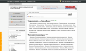 Novosibirsk-gdo.ru thumbnail