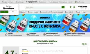 Novosibirsk.body-factory.ru thumbnail