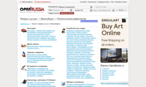 Novosibirsk.openrussia.ru thumbnail