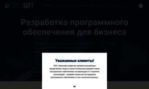 Novosoft.ru thumbnail