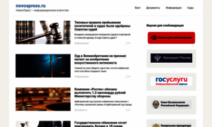 Novospress.ru thumbnail