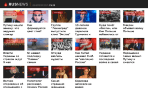 Novosti-rossii.xyz thumbnail