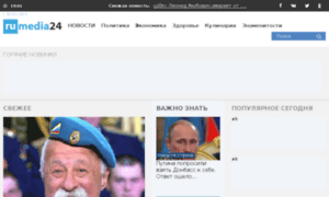 Novosti.krasota-zdorovie.com thumbnail