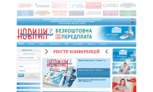Novosti.mif-ua.com thumbnail
