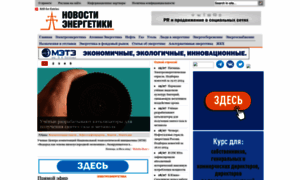 Novostienergetiki.ru thumbnail