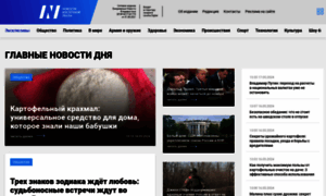 Novostivl.ru thumbnail