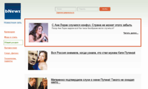 Novostl.ru thumbnail