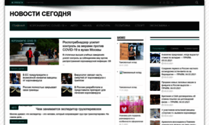 Novosty.org thumbnail