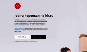 Novouralsk.job.ru thumbnail