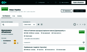 Novus.olx.ua thumbnail