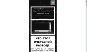 Novye-biznes-idei.ru thumbnail