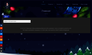 Novye-deti.ru thumbnail