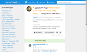 Novye-igry-2016-goda-na-kompyuter-skachat-besplatno-cherez-t.wikinoodle.ru thumbnail