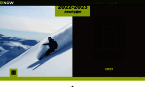 Now-snowboarding.jp thumbnail