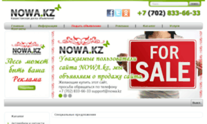 Nowa.kz thumbnail