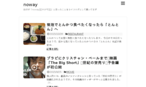 Noway.jp thumbnail