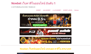 Nowbet365th.com thumbnail