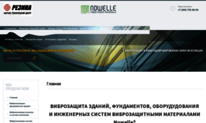 Nowelle.ru thumbnail