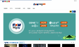 Nowjejuplus.co.kr thumbnail