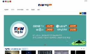 Nowjejuplus.com thumbnail