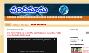 Nowtelugu.com thumbnail