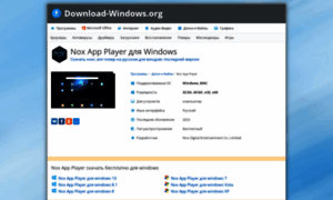 Nox-app-player.download-windows.org thumbnail