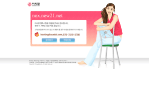 Nox.new21.net thumbnail