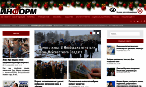 Noyabrsk-inform.ru thumbnail