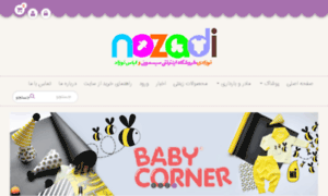 Nozadi.com thumbnail