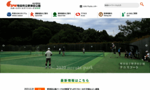 Nozuta-park.com thumbnail