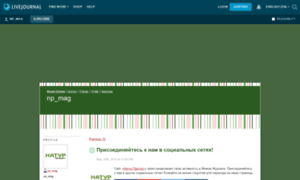 Np-mag.livejournal.com thumbnail