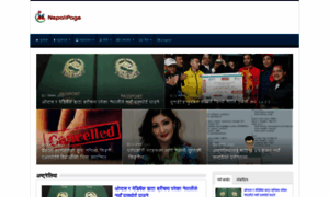 Np.nepalipage.com thumbnail